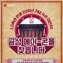 엘지에어컨사랑 이미지