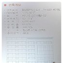 (주)대성씨앤씨