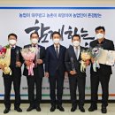 남밀양농협 이미지
