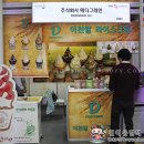 주식회사참메디 티스토리