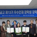 일산새마을금고 이미지