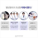 별성형외과 네이버블로그