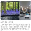 HP 15-fc0260AU 노트북 액정 파손 교체 및 상세 사양 가이드