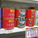 맘스식자재마트 이미지