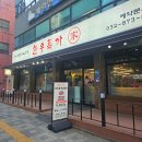 [인천 주안] 가성비최고 주안역고기집 &#34;한우특가&#34; 후기