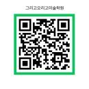 그리고오리고미술학원