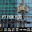 아우내한의원 이미지