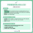 (주)지원에스아이 이미지