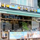 크린업셀프빨래방 - 동구 율하동로28길 50 | 크린업셀프빨래방