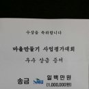 죽림주공아파트 이미지