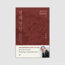 공배노모당 | [독서] "Do you Know 겸재 정선?" 유홍준 <새로 쓰는 화인열전-겸재 정선>