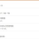 경상남도립 통영노인전문병원 이미지
