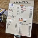 슬기네분식 이미지