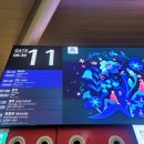 충북괴산 칠보산 떡바위코스[대중교통가는법]서울&gt;괴산시외버스터미널&gt;괴산시내버스터미널&gt;떡바위...