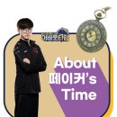 사랑Telecom 이미지