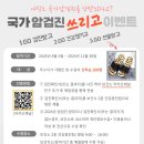 가평군보건소 이미지