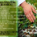 보리수카페 이미지