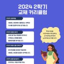 고마워영수학원