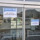신탄리목장 이미지