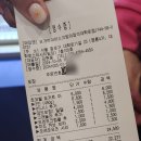 요거트 아이스크림의 정석 대학로점 이미지
