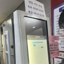 우장산불가마사우나 이미지