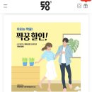 4686 | 💍가성비 스냅 찾으시나요? 초가성비 본식,아이폰스냅 다온가온스냅 찐 계약후기