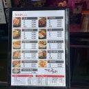족발클라쓰 | 족발보쌈 분당족발맛집 분당족발보쌈맛있는곳 분당족발보쌈1티어맛집 분당족발가성비보쌈맛집...