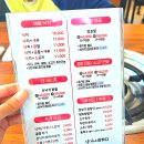 낙지에반하다 이미지