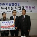 ㈜보성종합건설 이미지