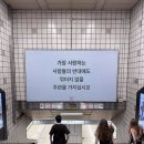서울자가 대기업 다니는 김부장의 브랜드 창업 이야기