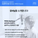 노크온베이커리