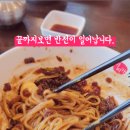 이비가짬뽕김포양촌점