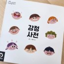 설레이나봄