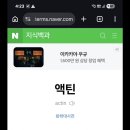 필라멘트가=섬유 둘레들 중배엽(꼬들줄기 텟줄 지방) 조스 일렉트릭년 배알꼴리는년들인이유 ㅋ 이미지