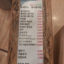대구 24시장가네부대찌개콩나물국밥