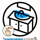 싱크대리폼수리싱크닥터 이미지
