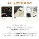 여권지갑 안티스키밍여권케이스 &lt;한소품 자개 여권케이스&gt; 한국미美 소품 추천 후기