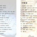월오한의원 이미지