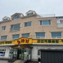리본짐 | 강원도 평창 대관령 용평리조트 주변 블루리본 맛집 오삼불고기 노다지