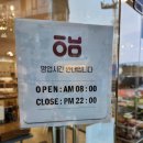 행복빵집 중앙공원점 이미지