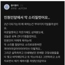 민원인 앞에서 소리지른 공무원 이미지
