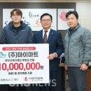 마이마트 이미지