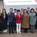 강원 강원도여성가족연구원 강원도민일보