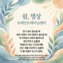 남원읍-99 | 제주현지인이 추천하는 제주명상, 왜 브레인트레이닝센터인가