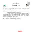 학정역지구 도시개발사업 Daum카페