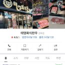 (주)태영한우