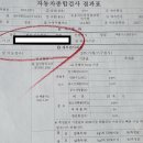 에이스정비공업사 이미지