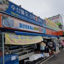몽산포할인마트 이미지