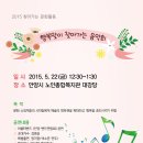 안양시노인종합복지관 이미지