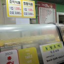 놀랄호떡 이미지